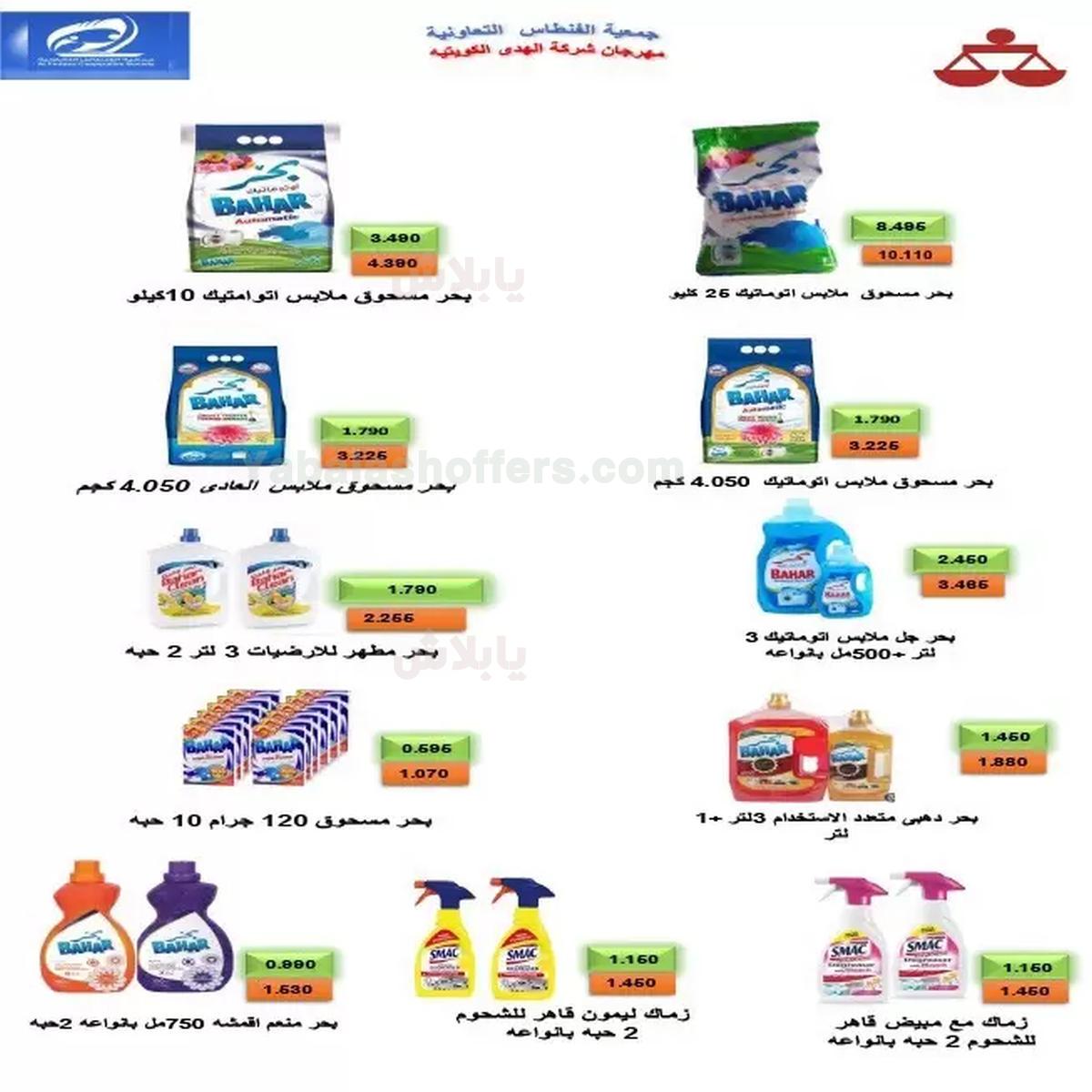 صفحة 27