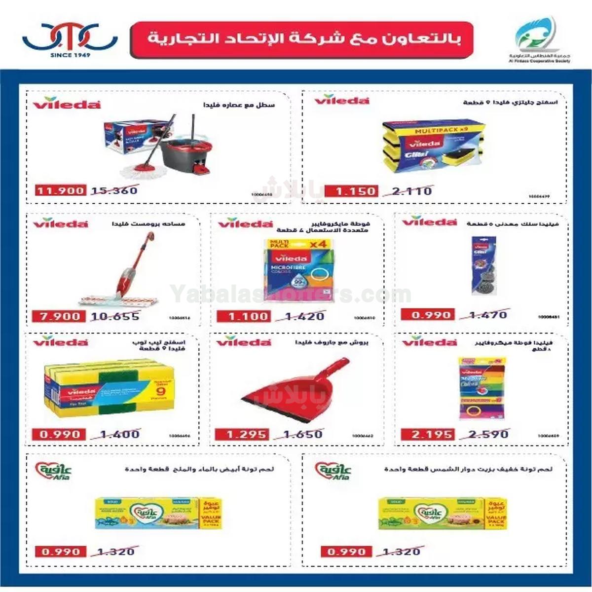 صفحة 28