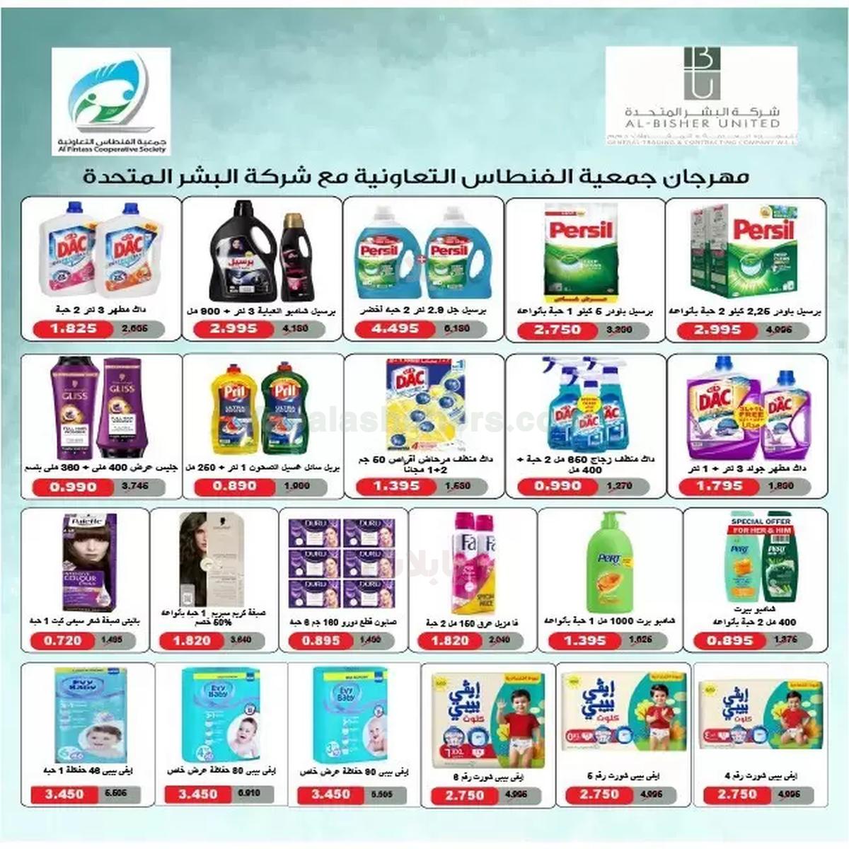 صفحة 31