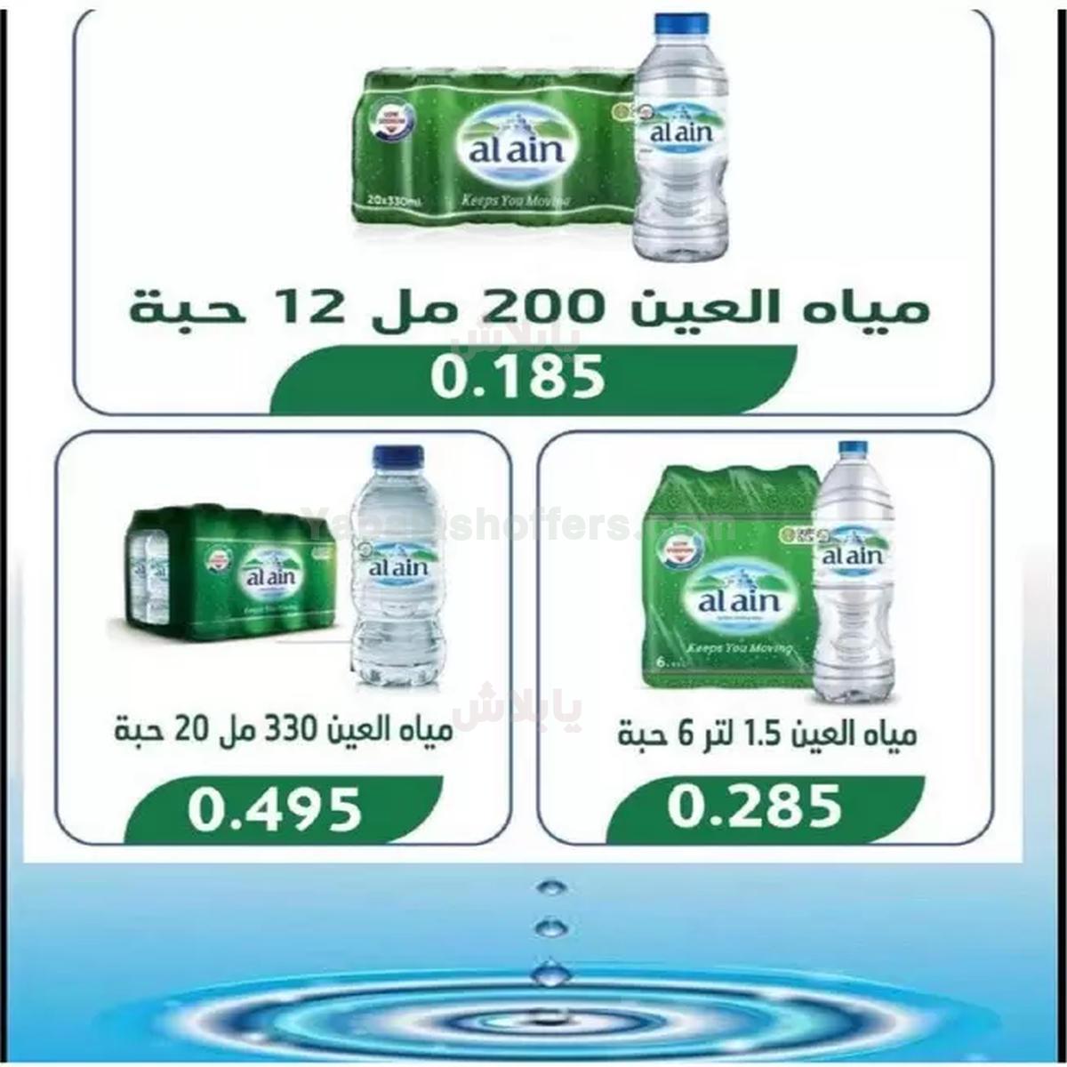 صفحة 36