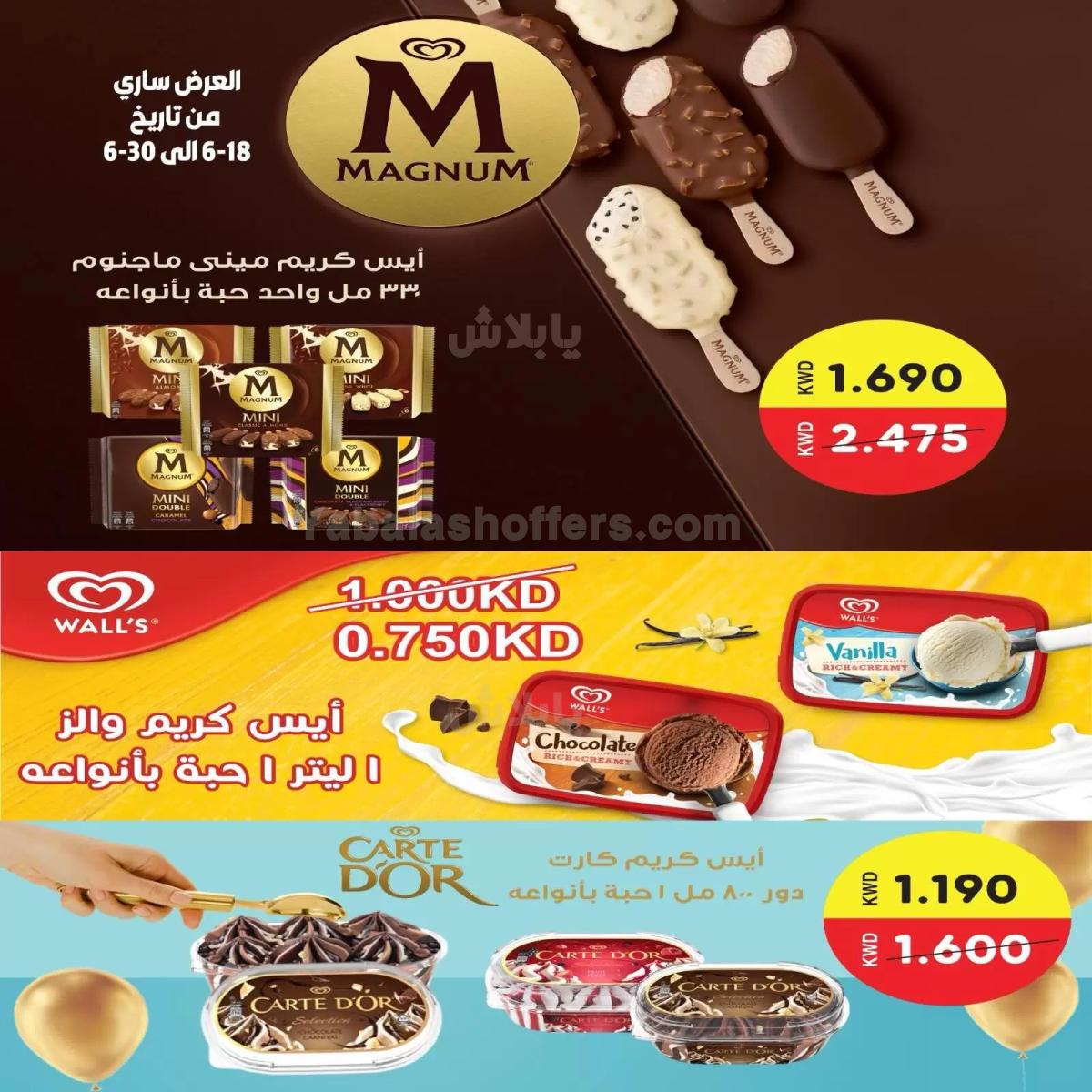 صفحة 2
