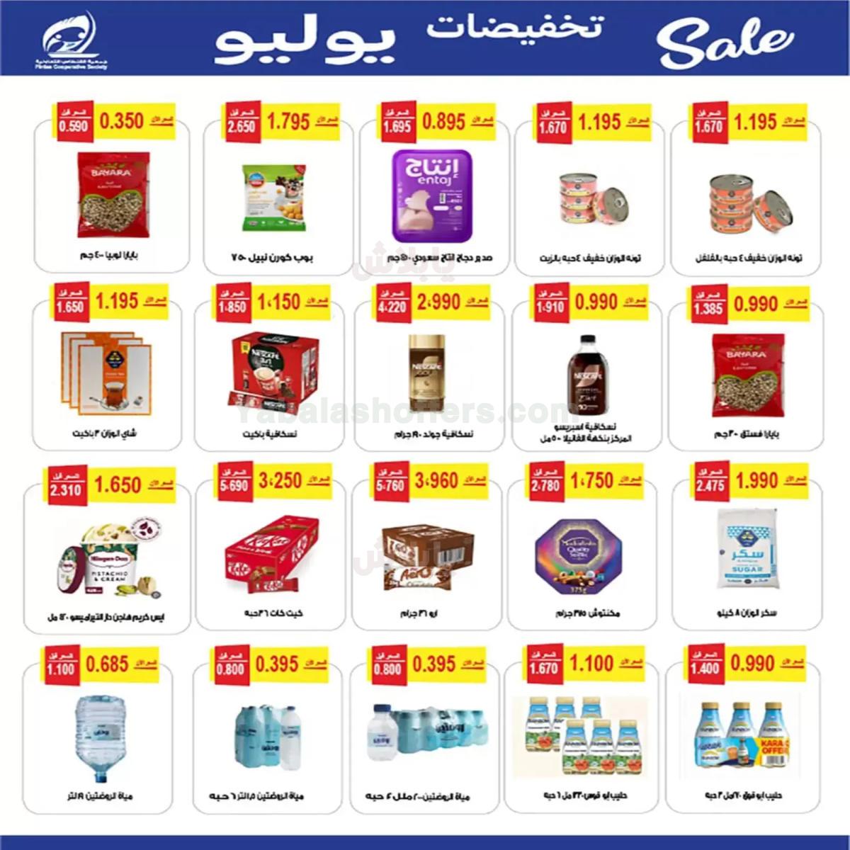 صفحة 2