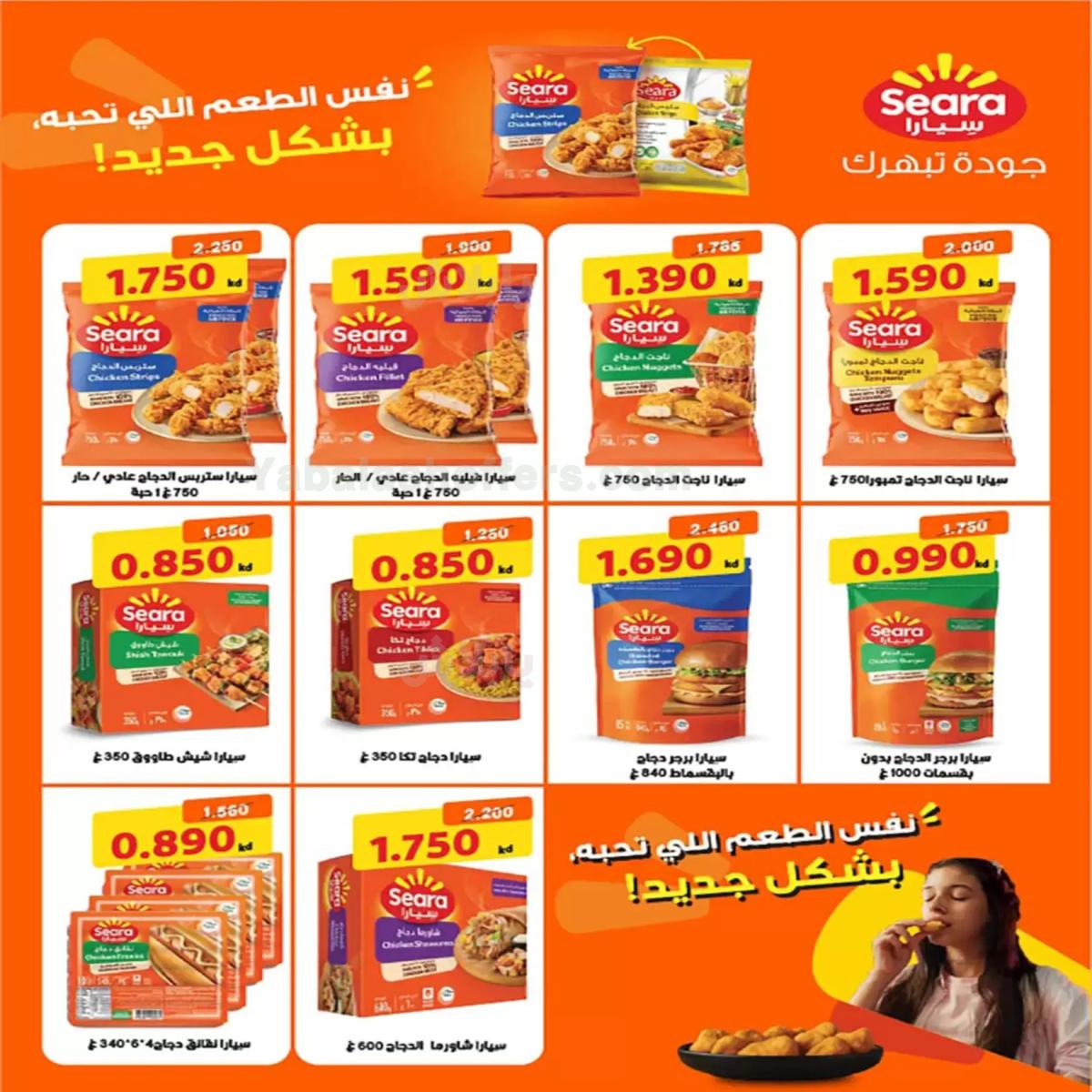 صفحة 5