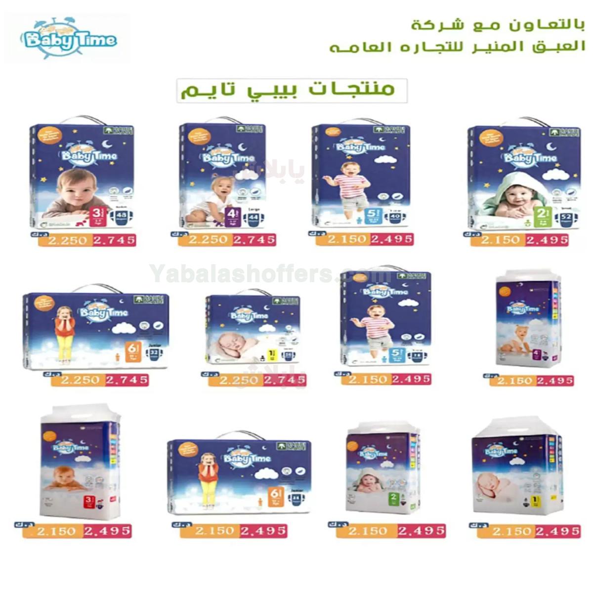 صفحة 17