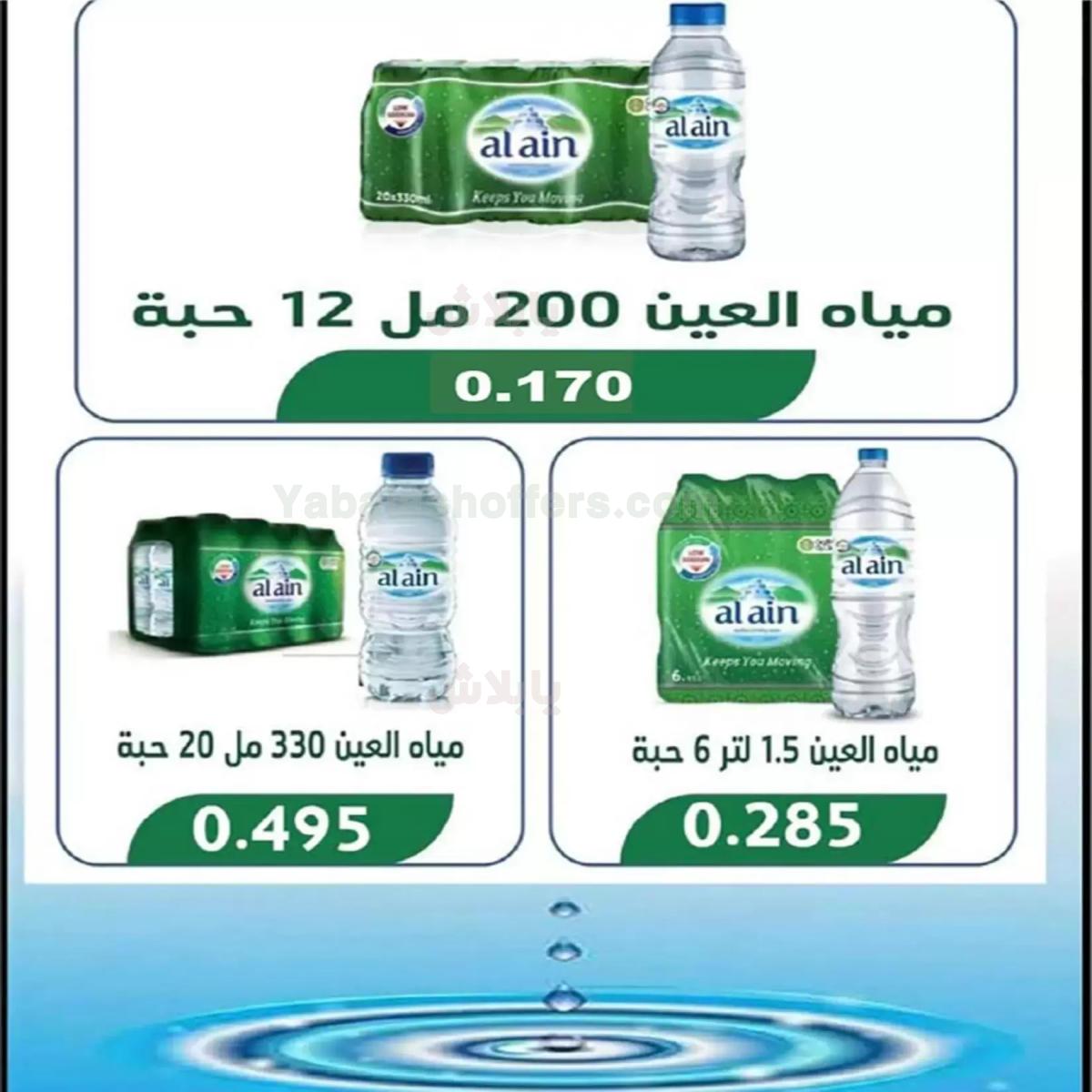 صفحة 22