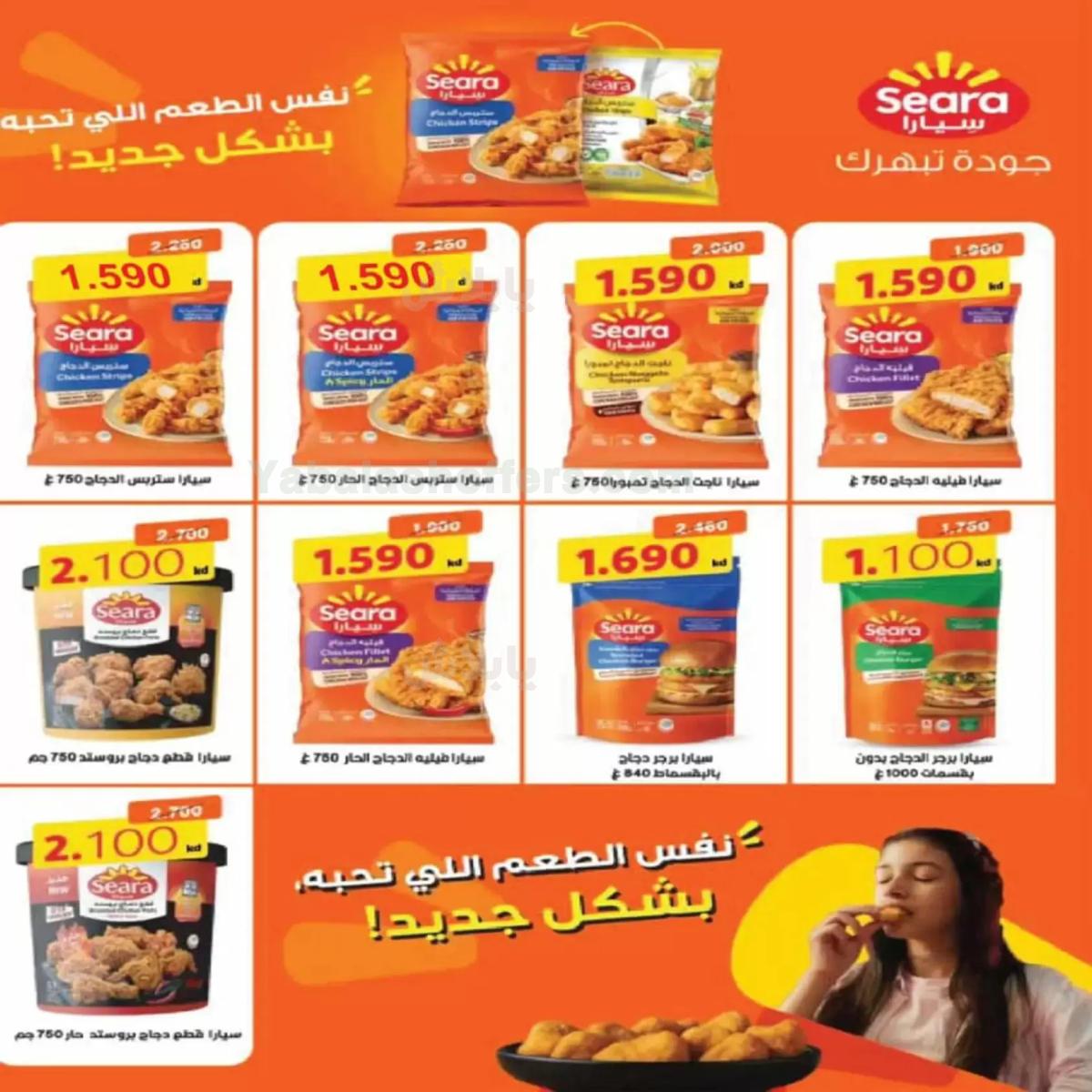 صفحة 5