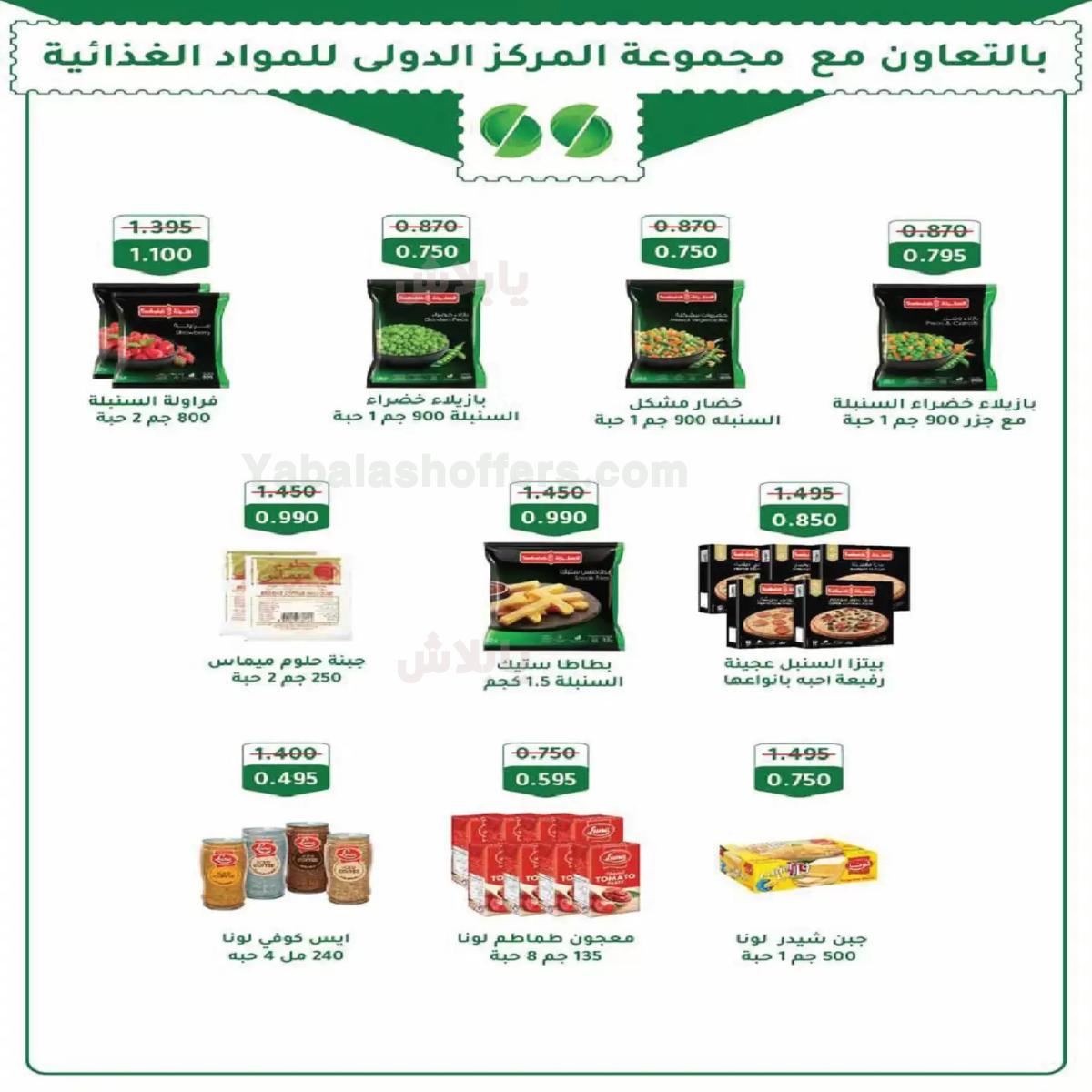 صفحة 6