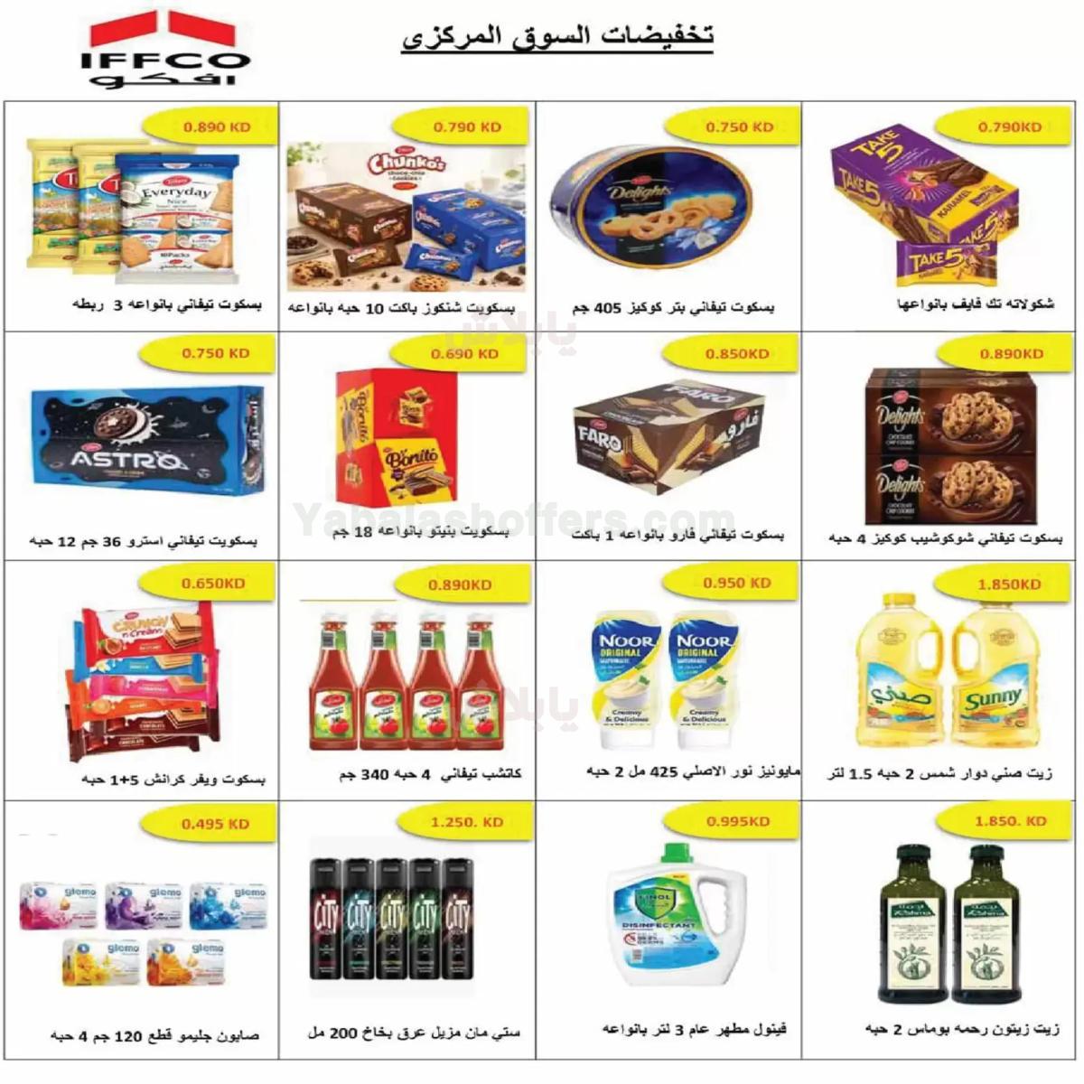 صفحة 18