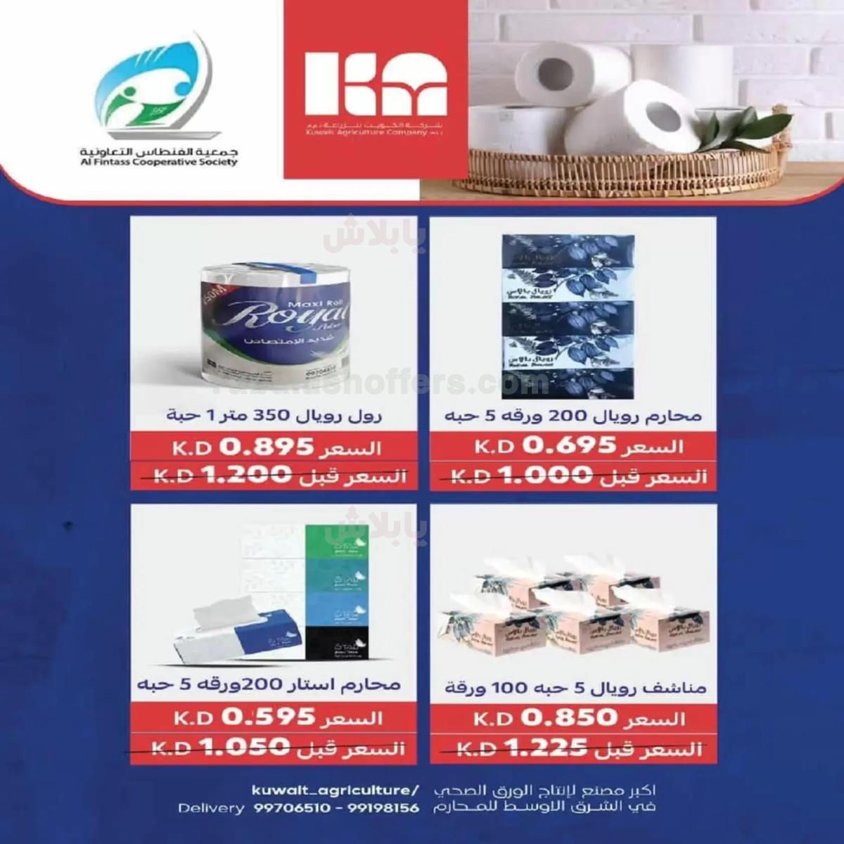 صفحة 22