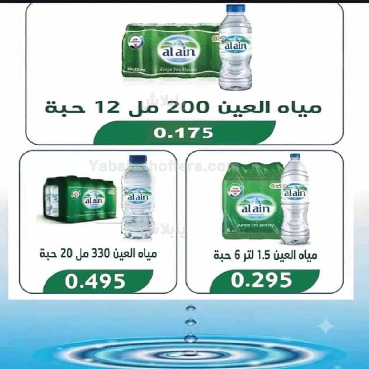 صفحة 24