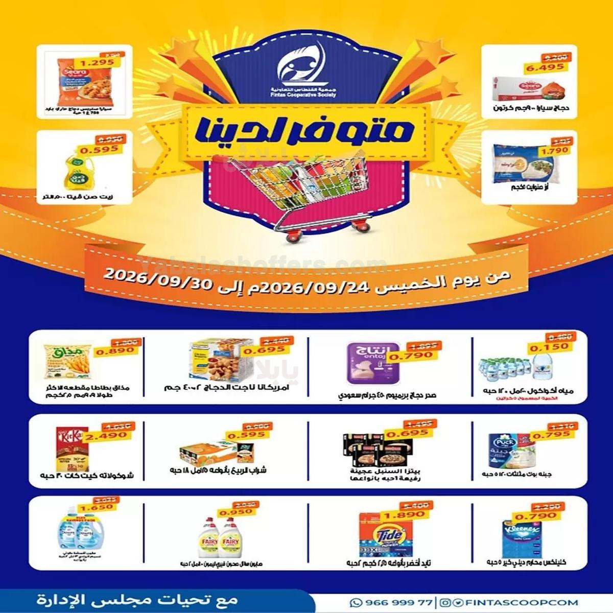 صفحة 1