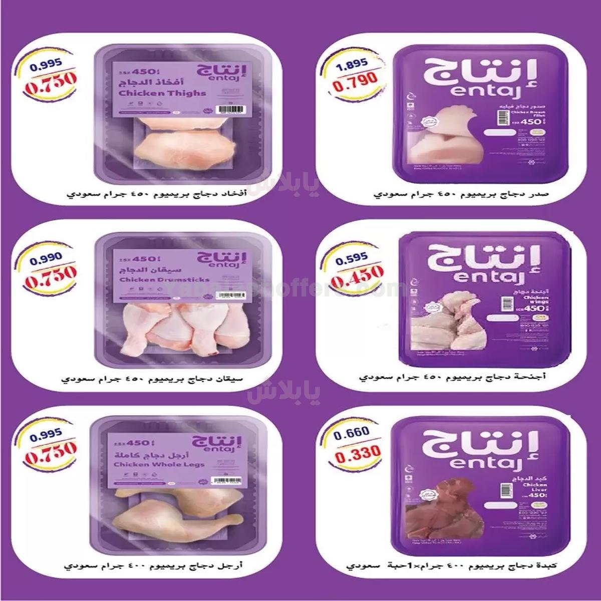 صفحة 5