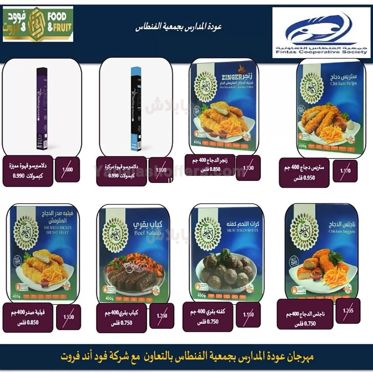 صفحة 6