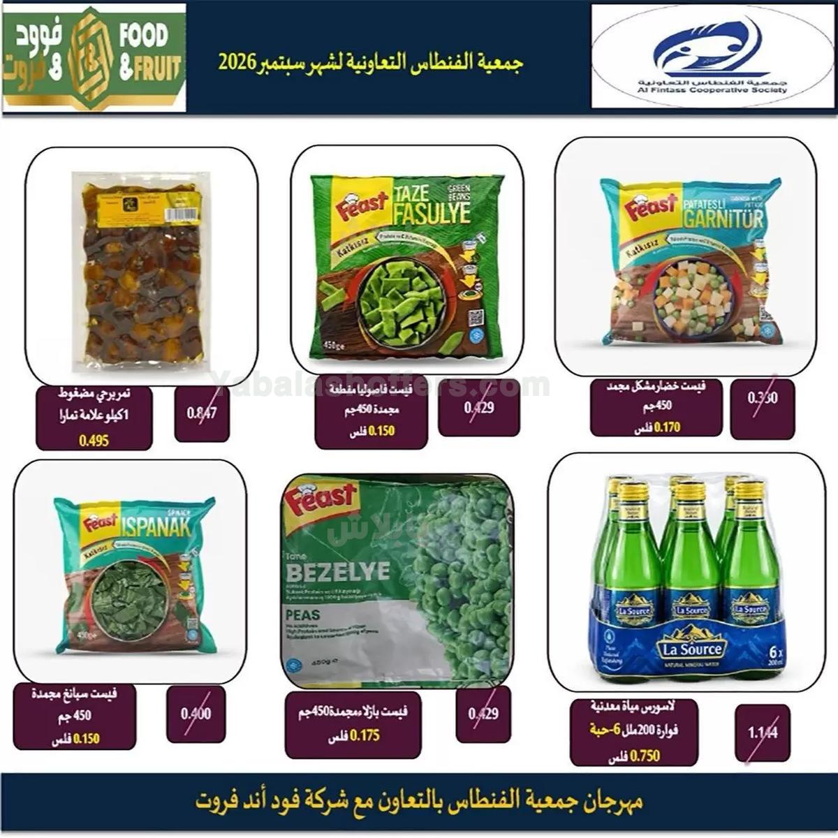 صفحة 7