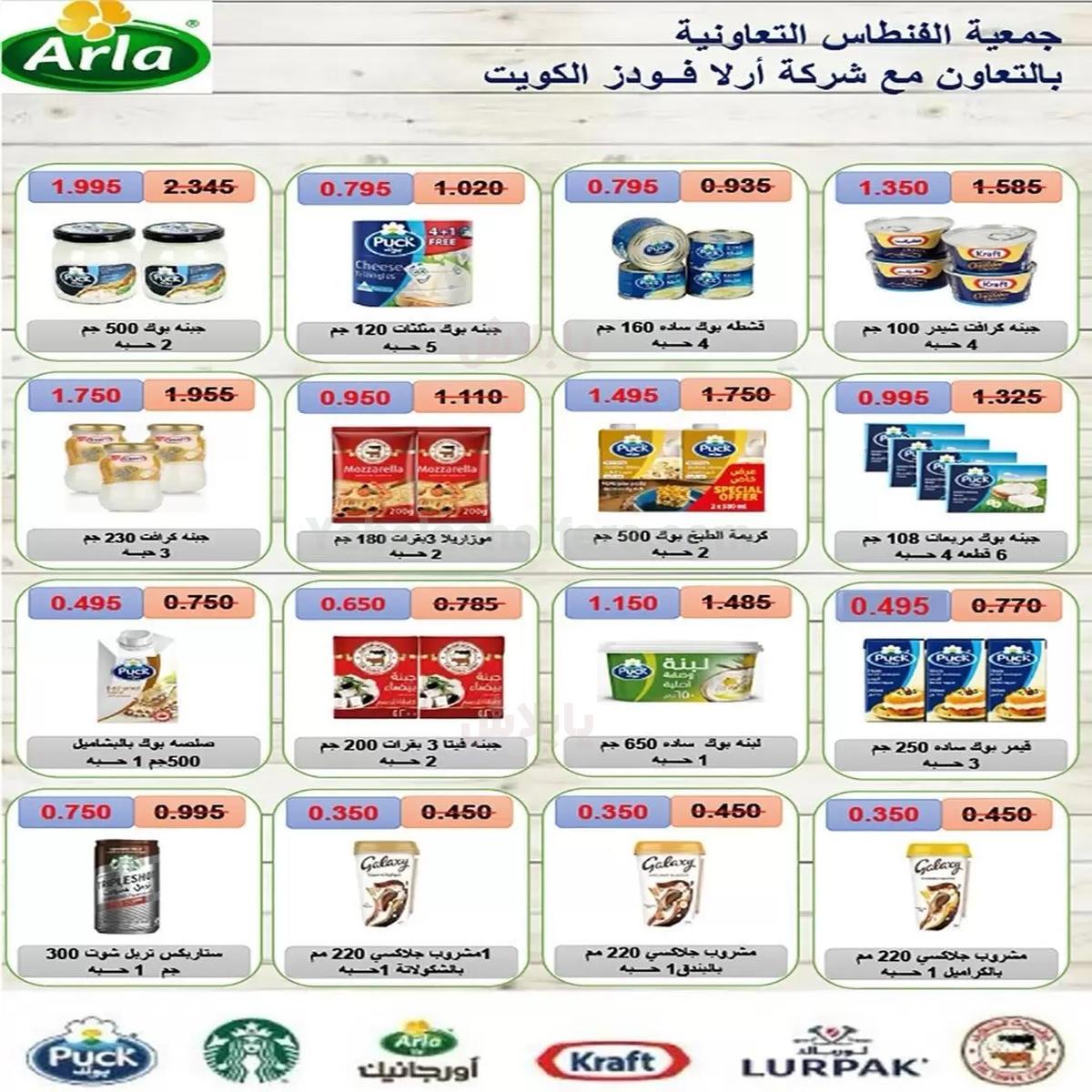 صفحة 9