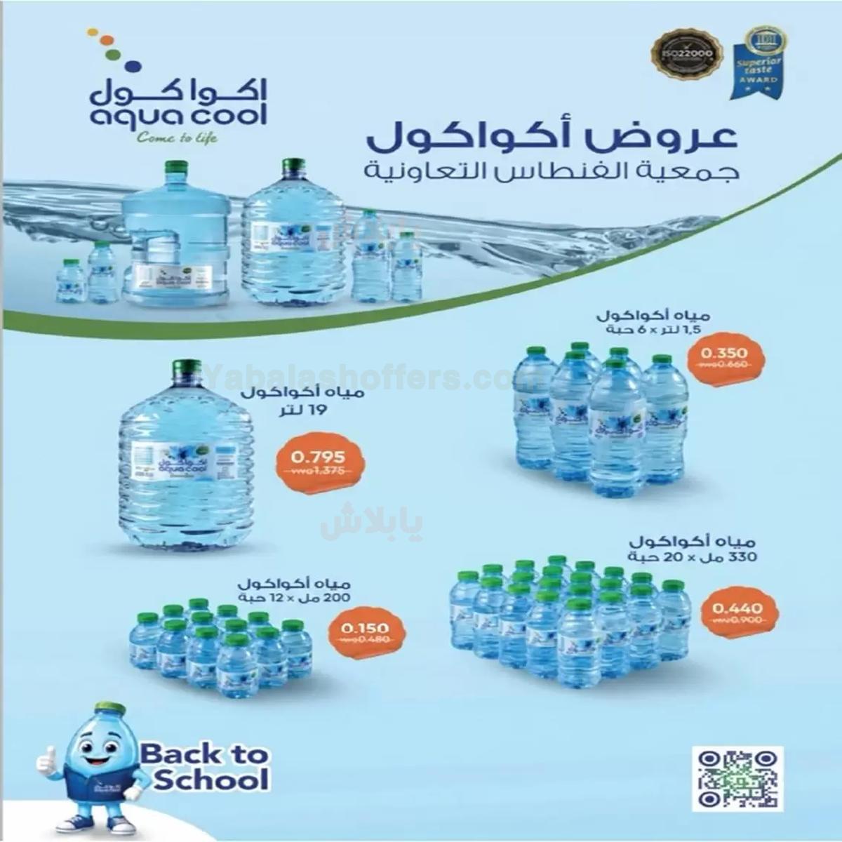 صفحة 12
