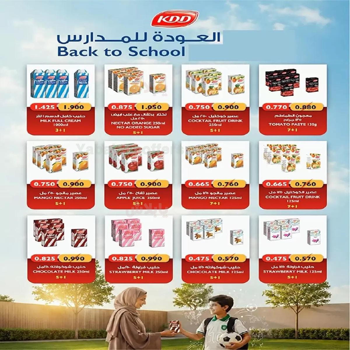 صفحة 18