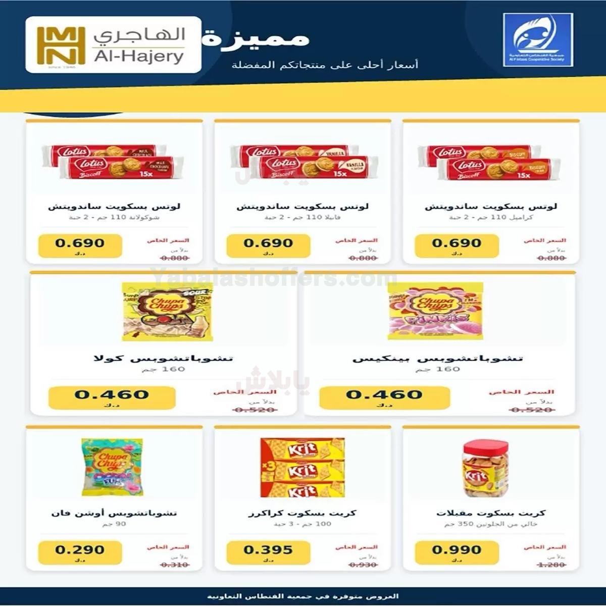 صفحة 24