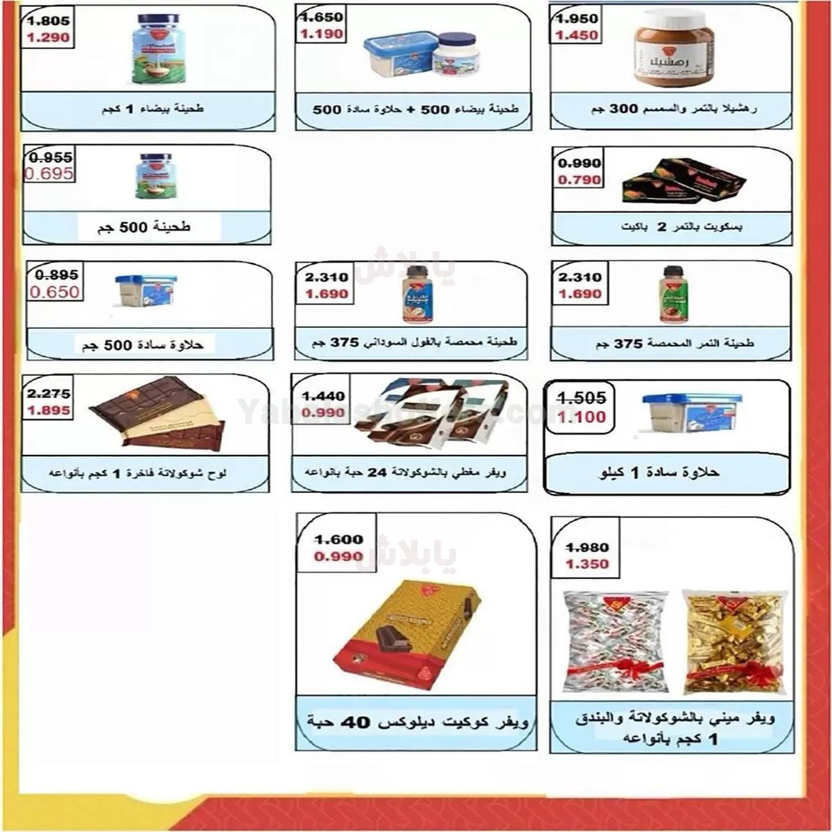 صفحة 26