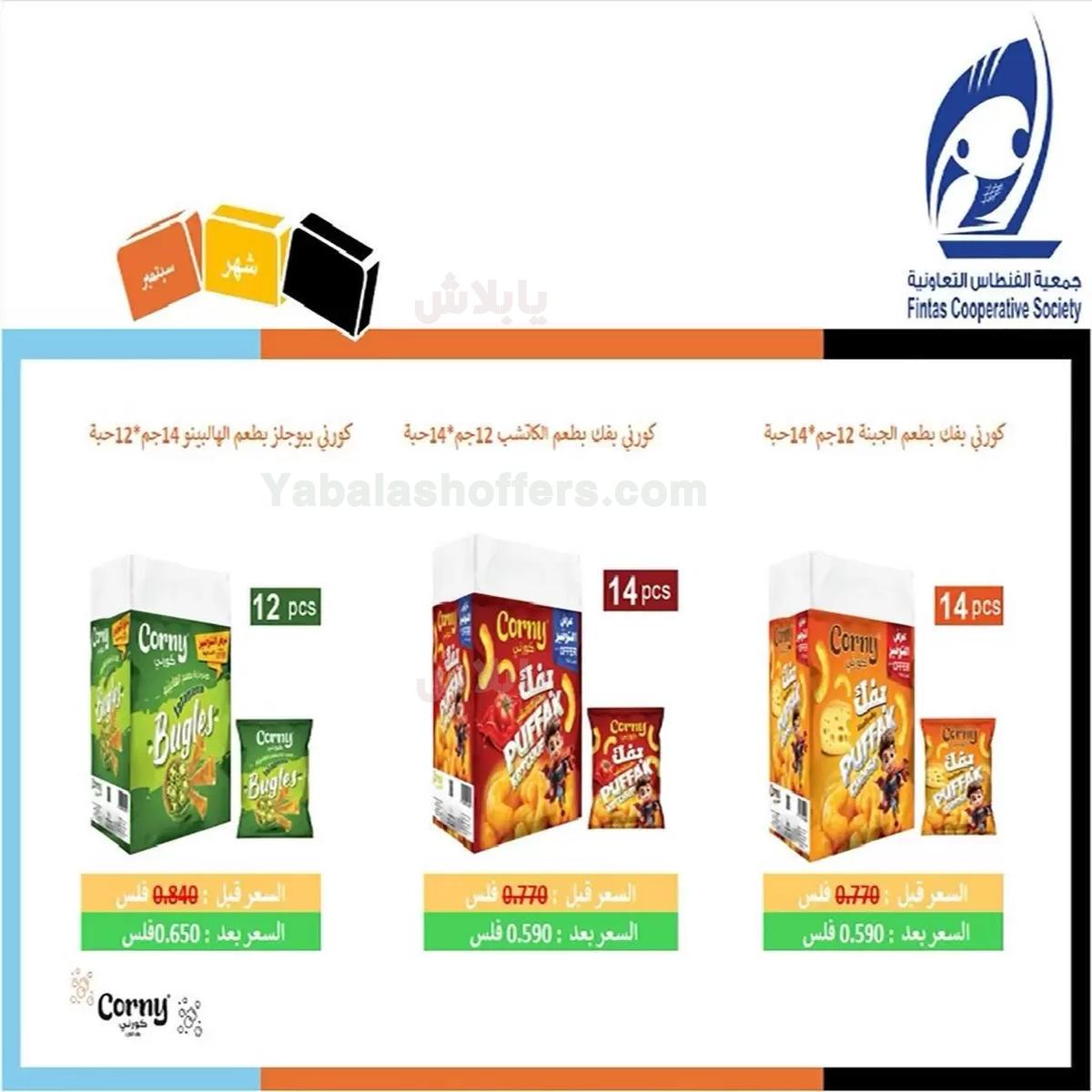 صفحة 35