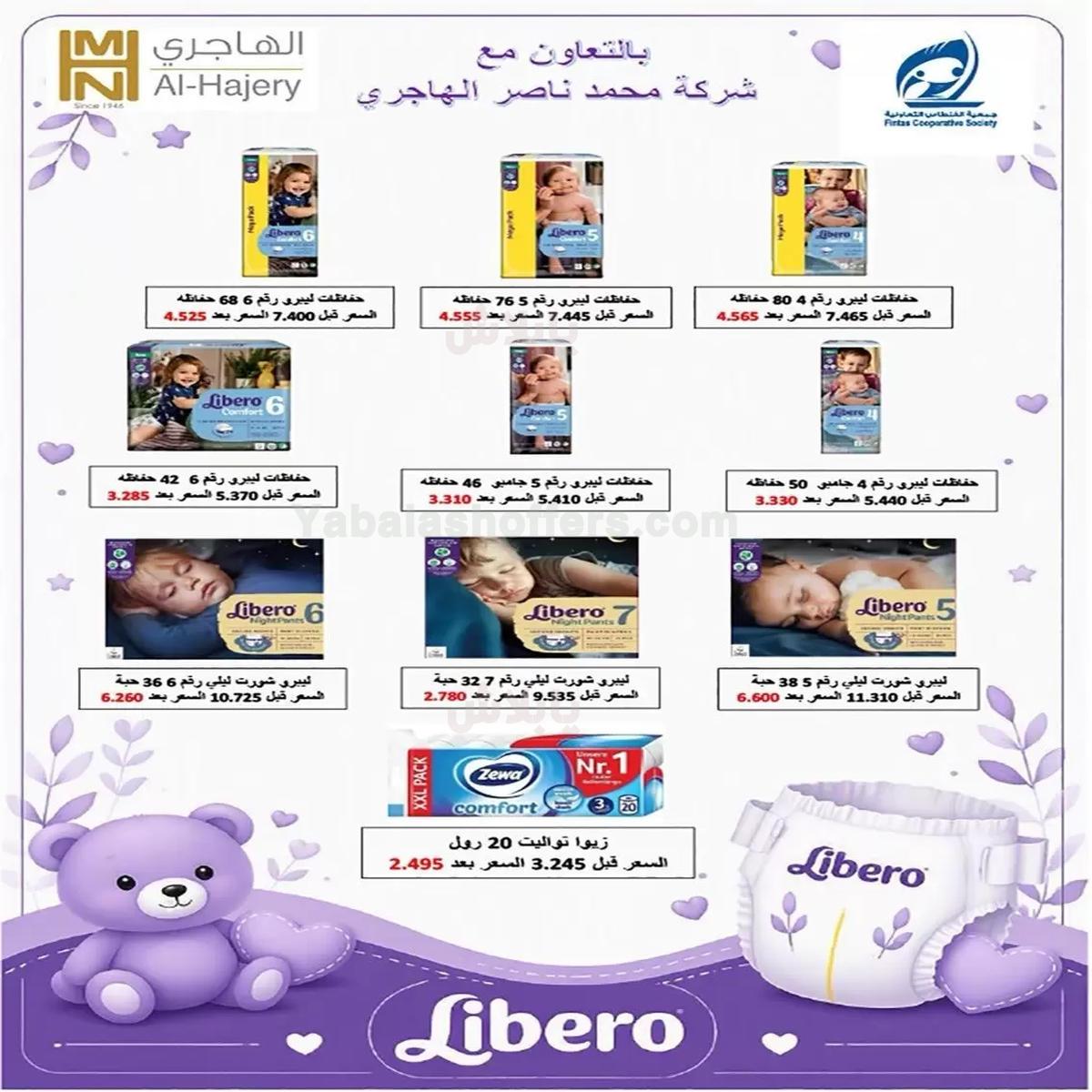 صفحة 38