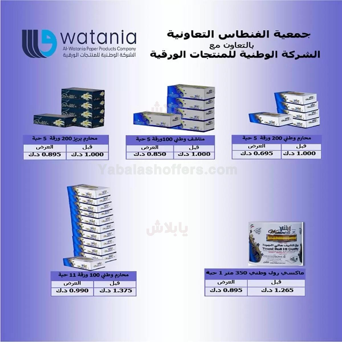 صفحة 39