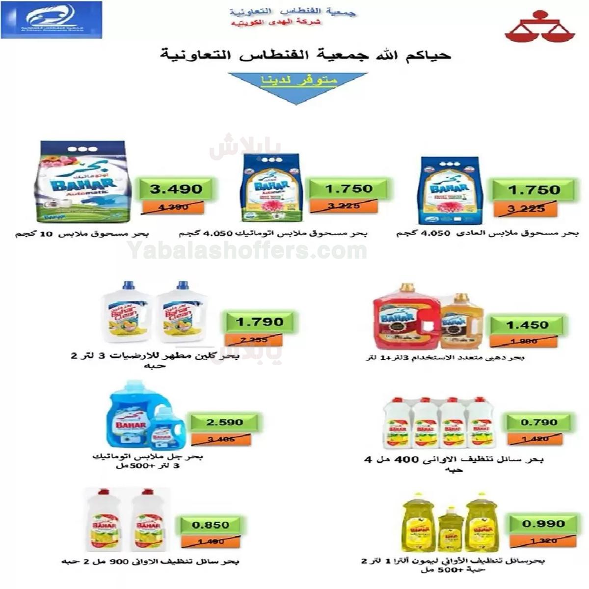 صفحة 44