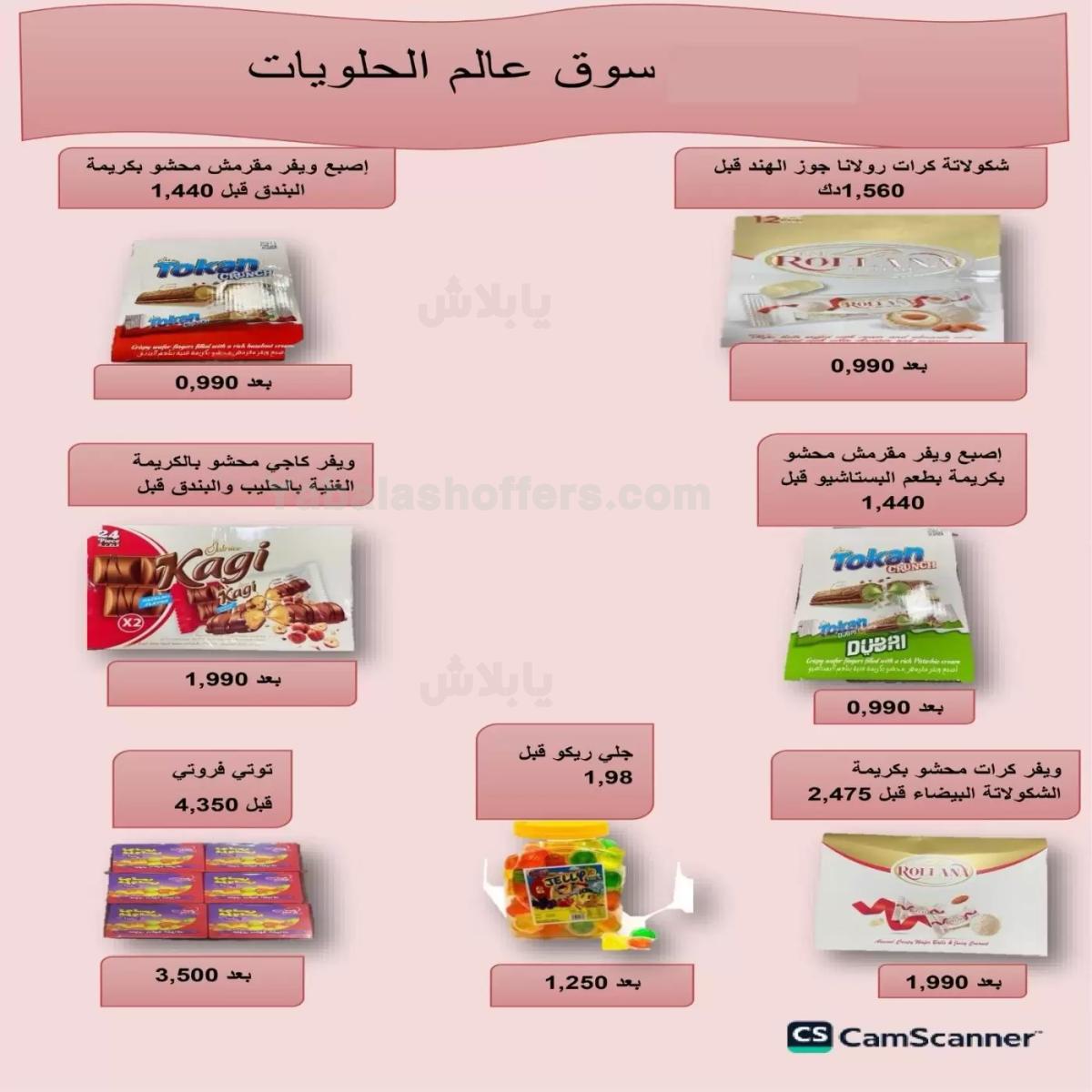 صفحة 58