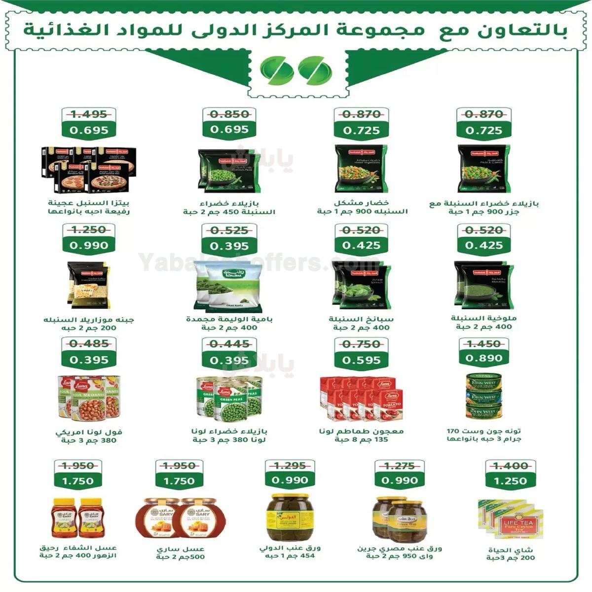 صفحة 19