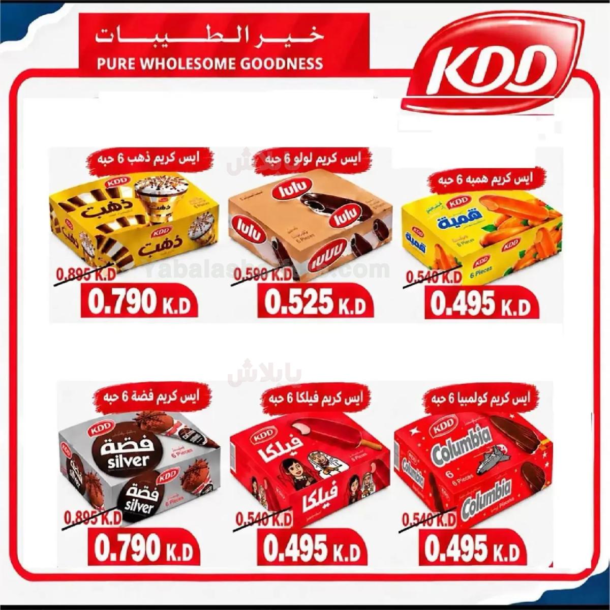 صفحة 21