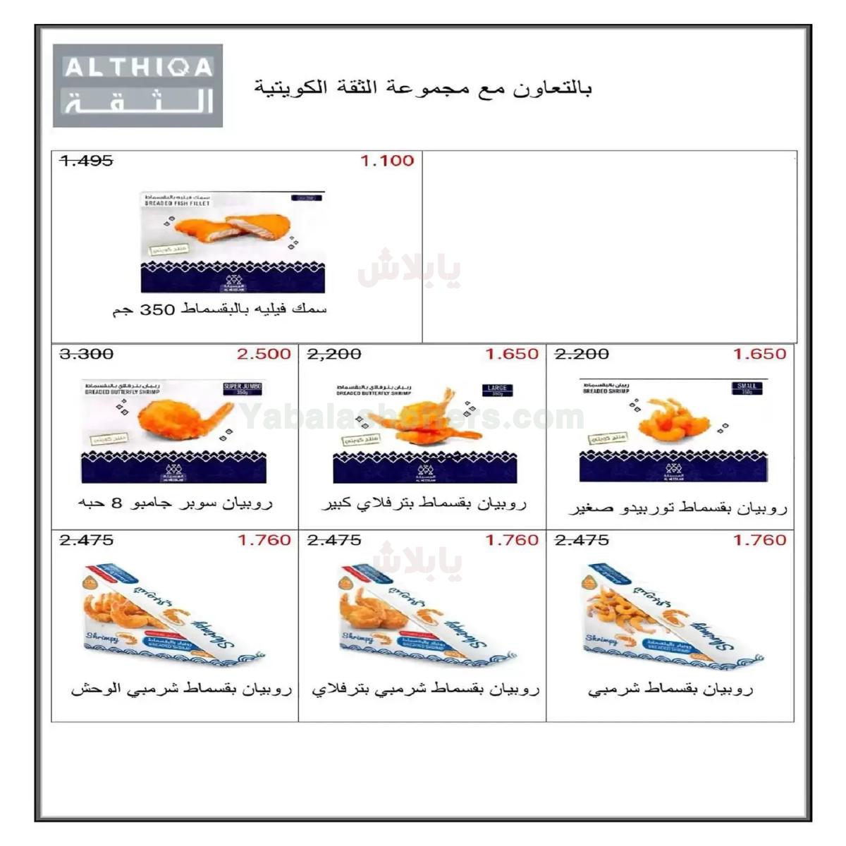 صفحة 23