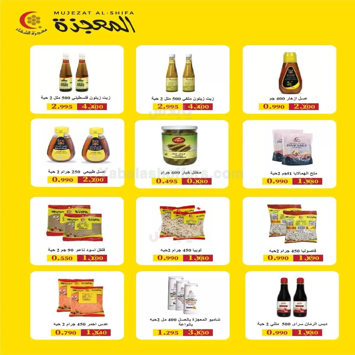 صفحة 25