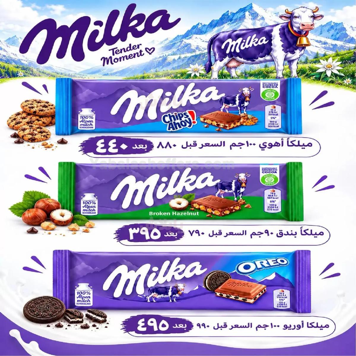 صفحة 28