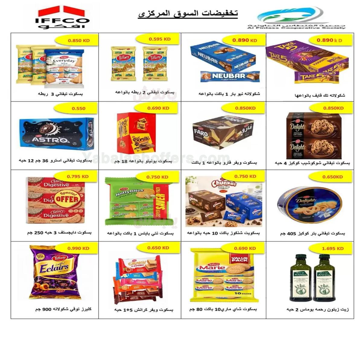 صفحة 35