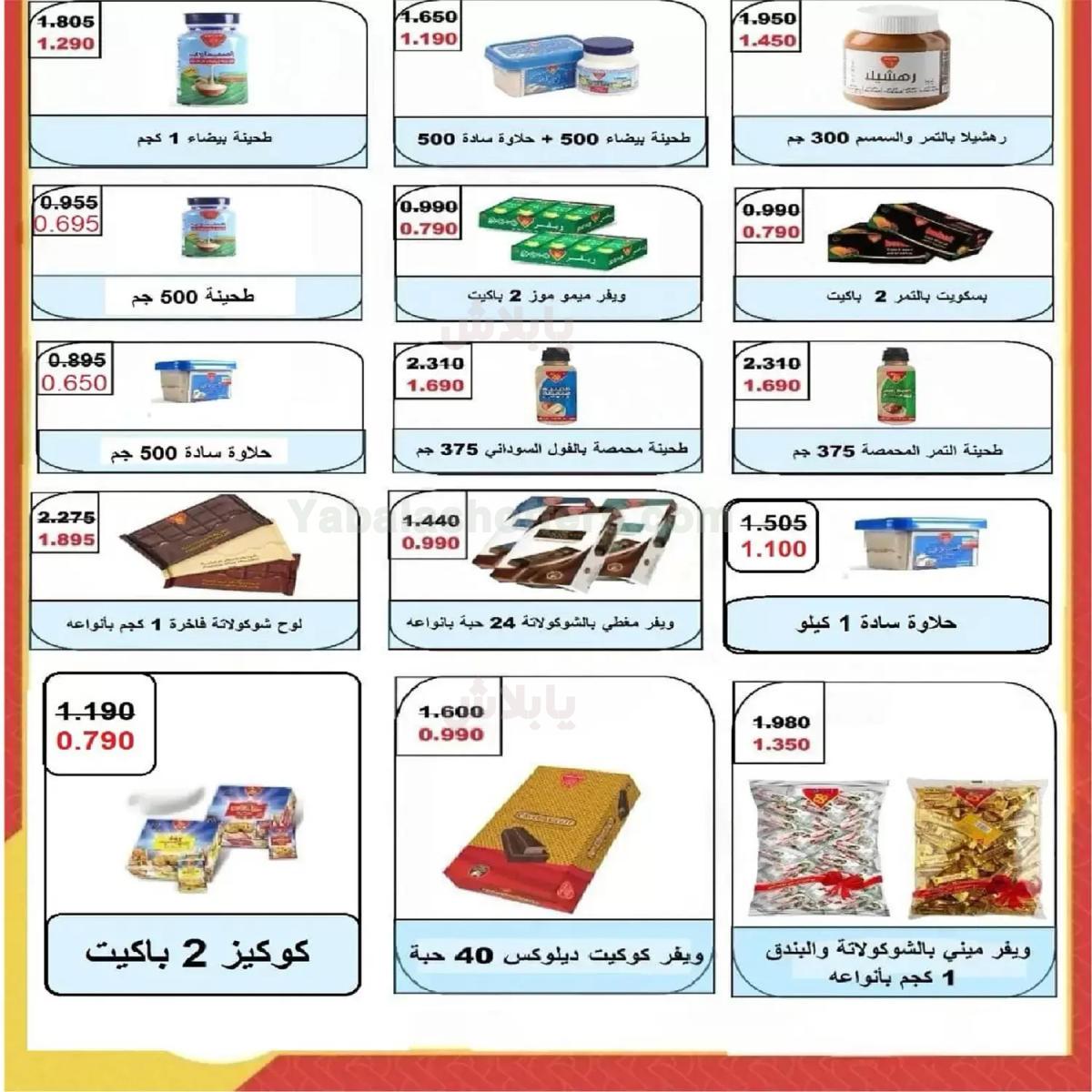 صفحة 38