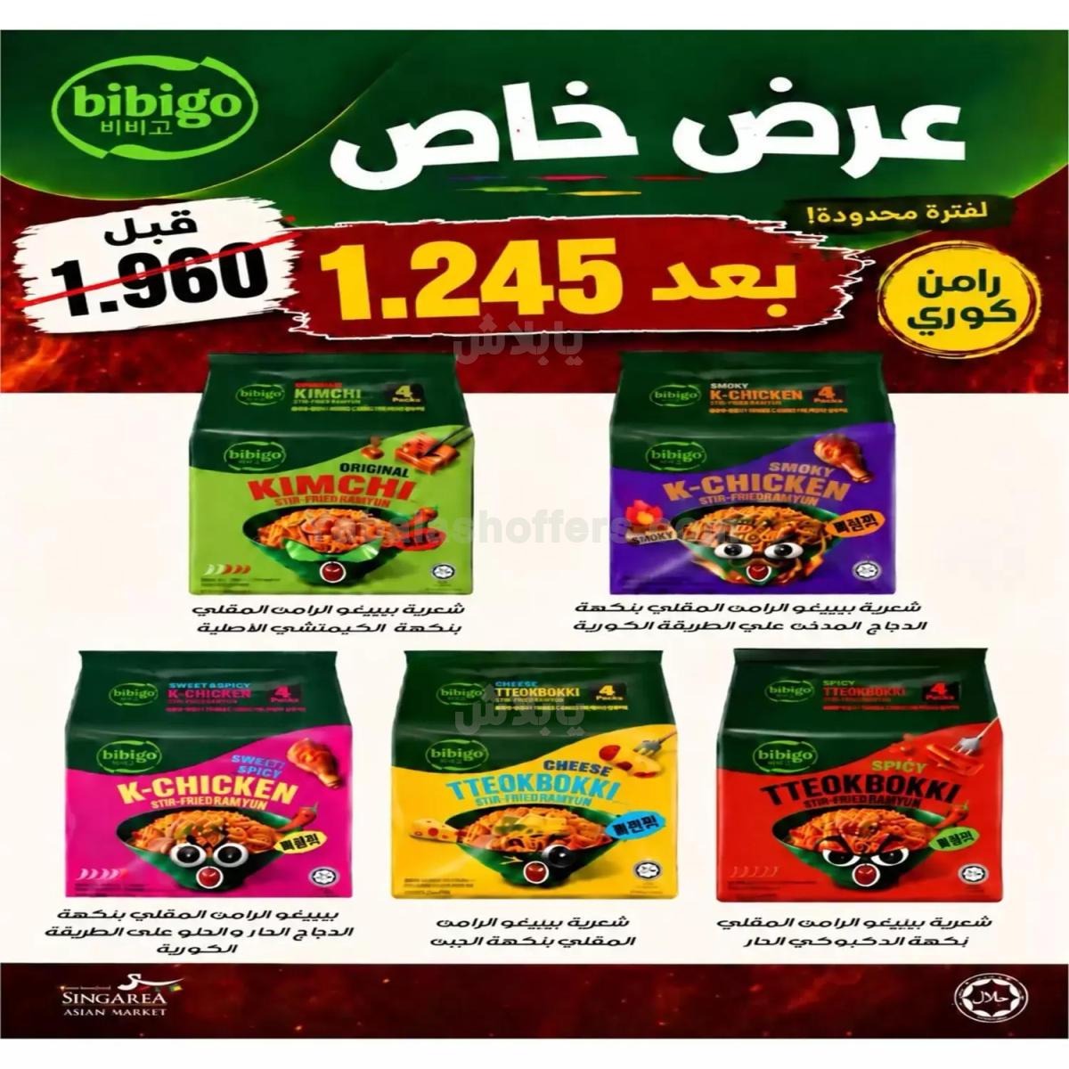 صفحة 39