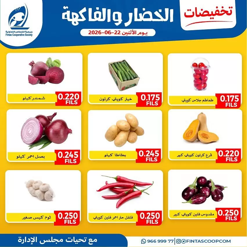 صفحة 3