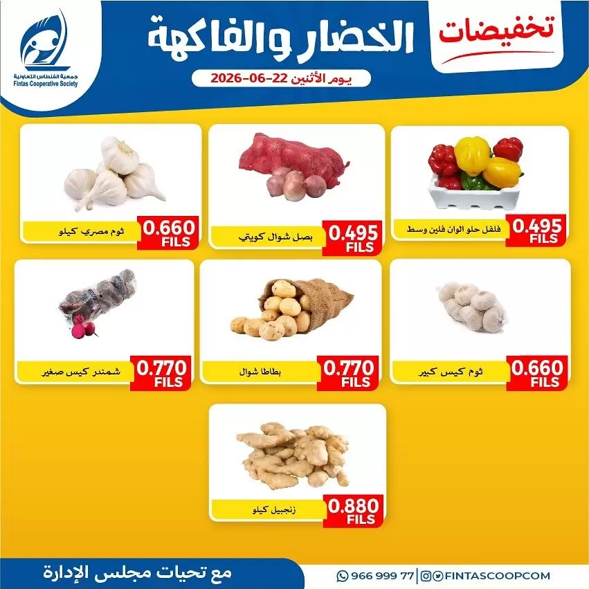 صفحة 5