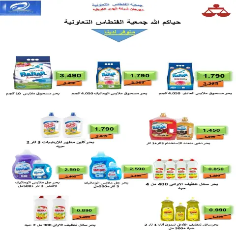 صفحة 6