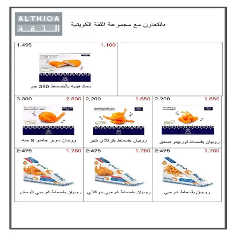 صفحة 18