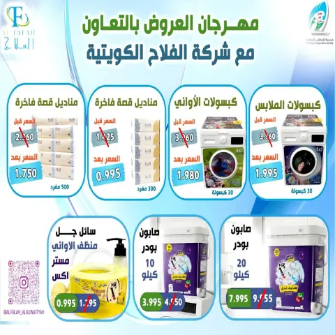 صفحة 21
