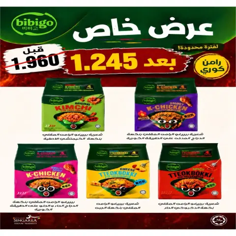 صفحة 25
