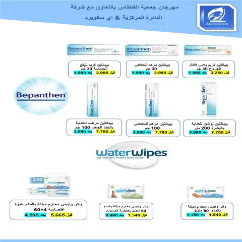 صفحة 29