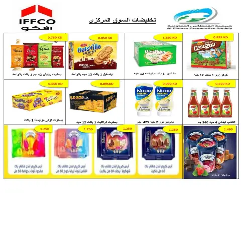 صفحة 30