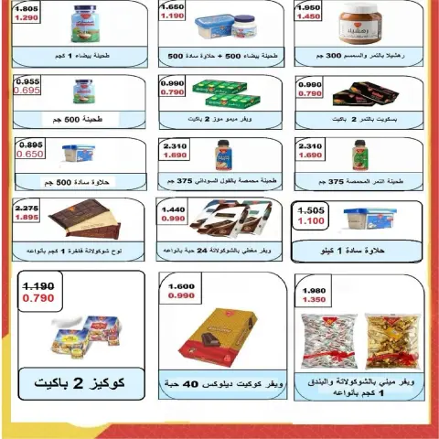 صفحة 32