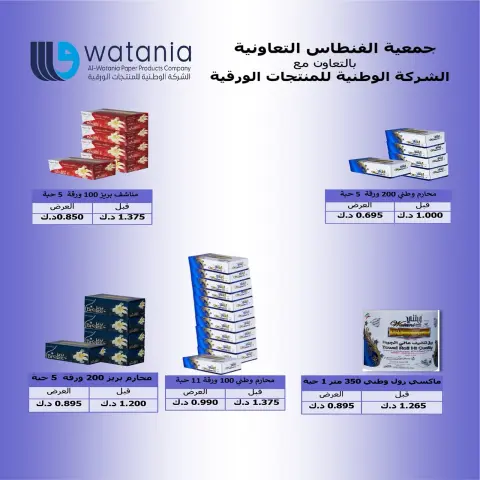 صفحة 50