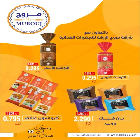 صفحة 51