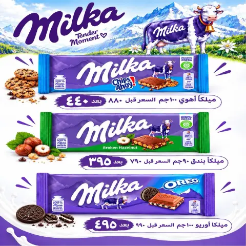 صفحة 53