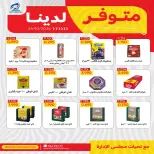 صفحة 58