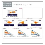 صفحة 71